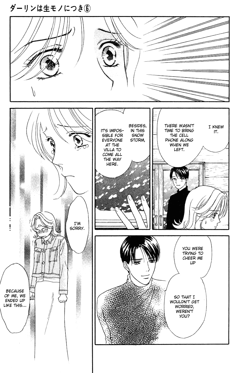 Darling wa Namamono ni Tsuki Chapter 26.2 page 33 - Chapter 26 v2 : Sherbet Kiss