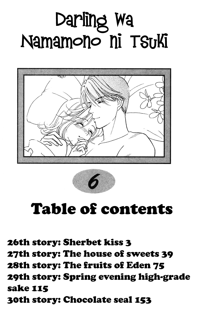Darling wa Namamono ni Tsuki Chapter 26.2 page 4 - Chapter 26 v2 : Sherbet Kiss