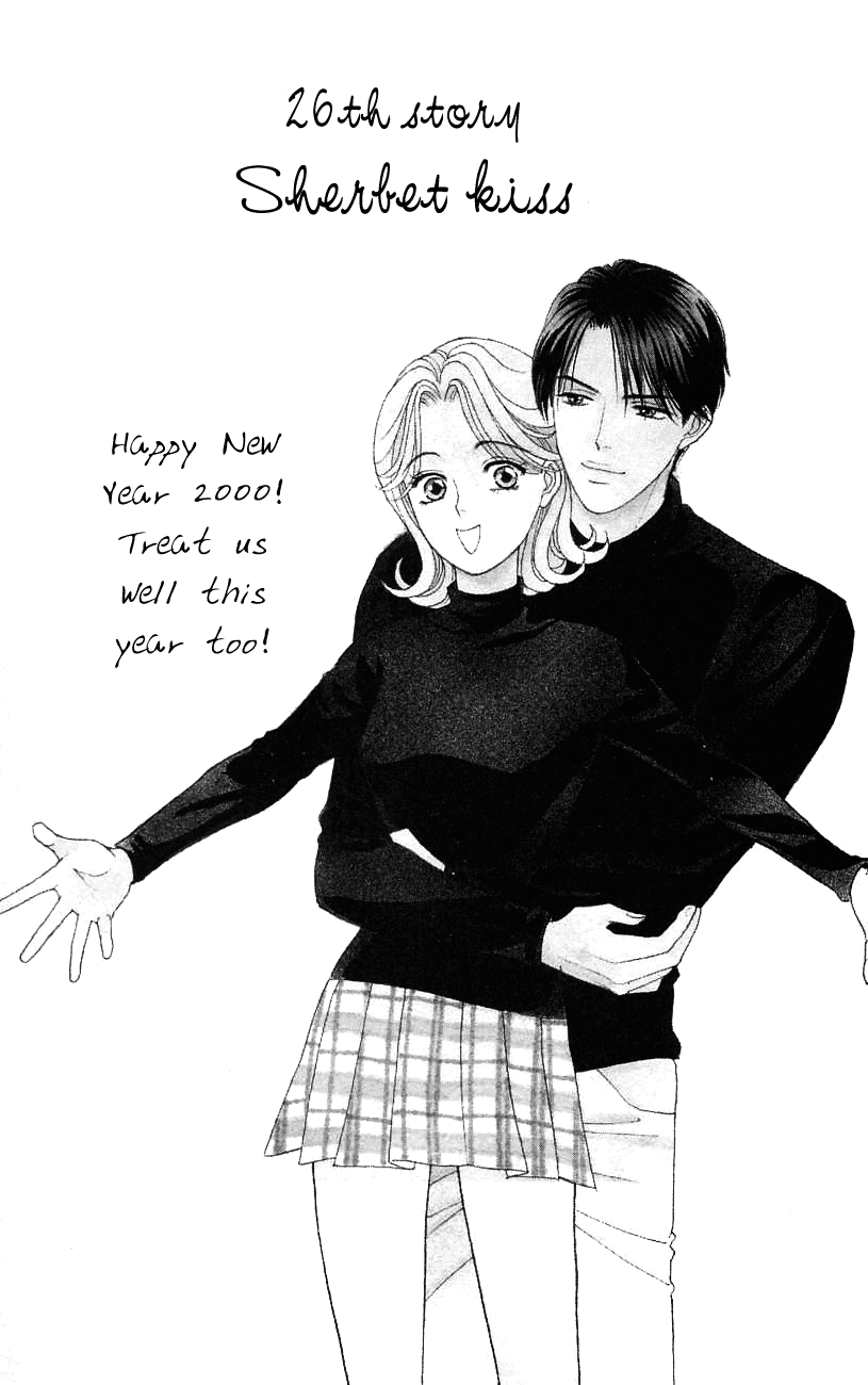 Darling wa Namamono ni Tsuki Chapter 26.2 page 5 - Chapter 26 v2 : Sherbet Kiss