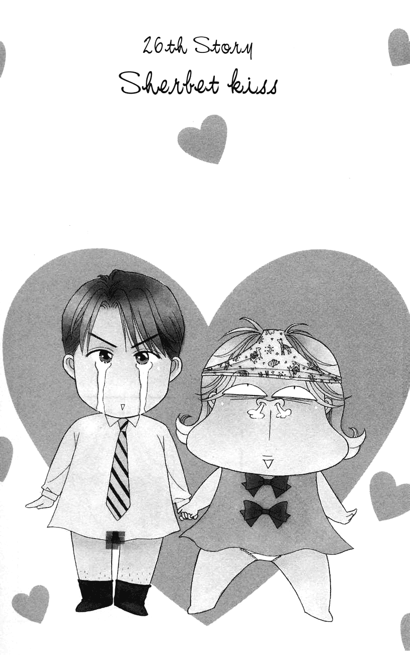 Darling wa Namamono ni Tsuki Chapter 26.2 page 7 - Chapter 26 v2 : Sherbet Kiss
