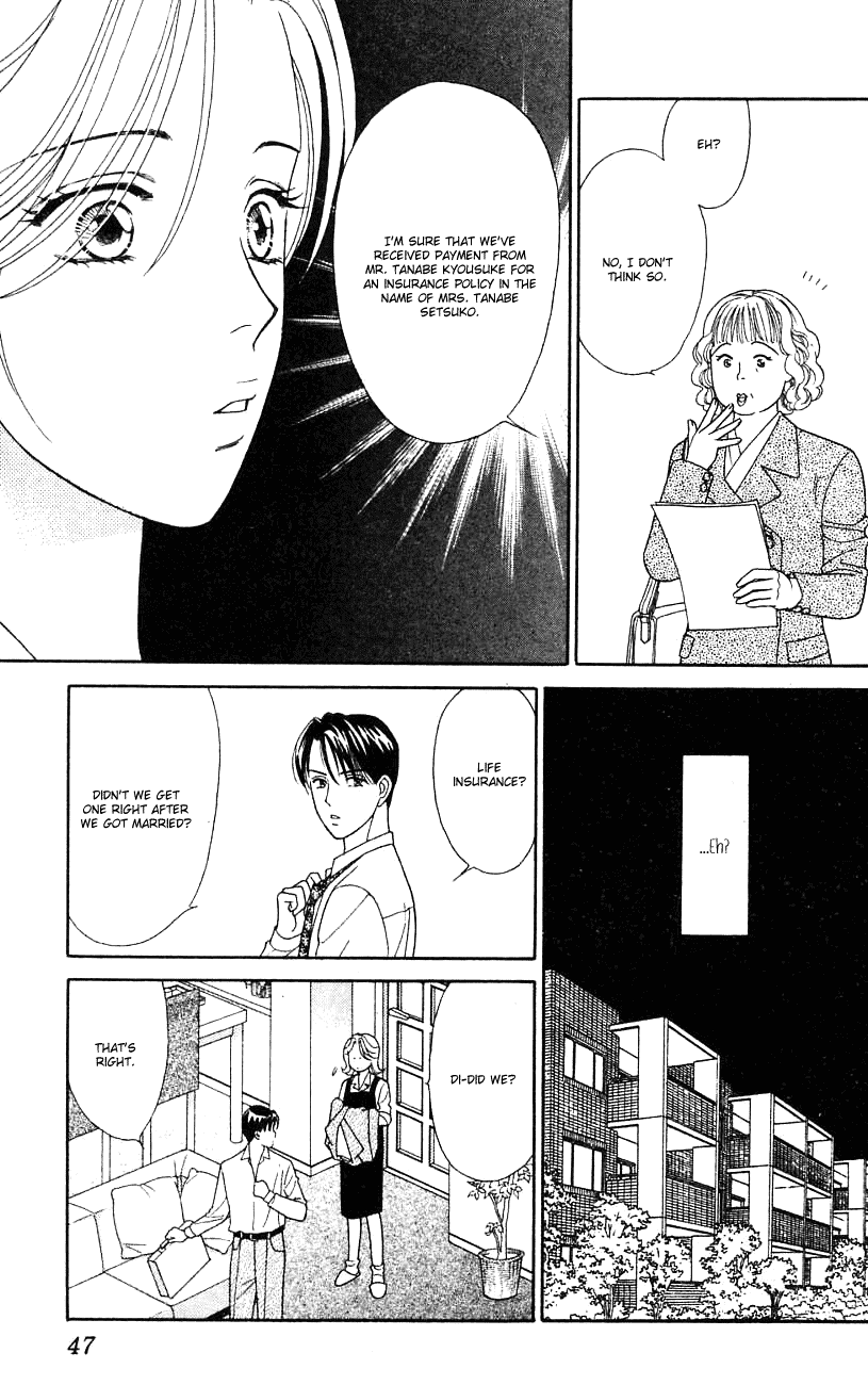 Darling wa Namamono ni Tsuki Chapter 27.2 page 11 - Chapter 27 v2 : The House of Sweets