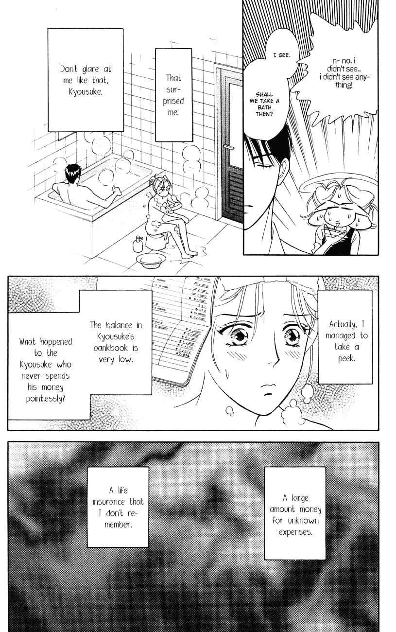 Darling wa Namamono ni Tsuki Chapter 27.2 page 14 - Chapter 27 v2 : The House of Sweets