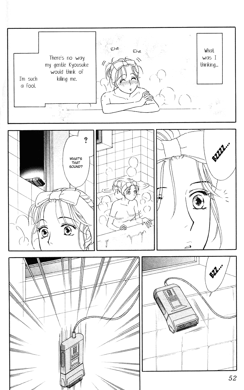 Darling wa Namamono ni Tsuki Chapter 27.2 page 16 - Chapter 27 v2 : The House of Sweets