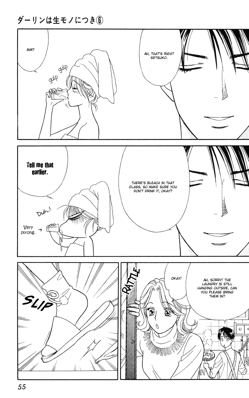 Darling wa Namamono ni Tsuki Chapter 27.2 page 19 - Chapter 27 v2 : The House of Sweets