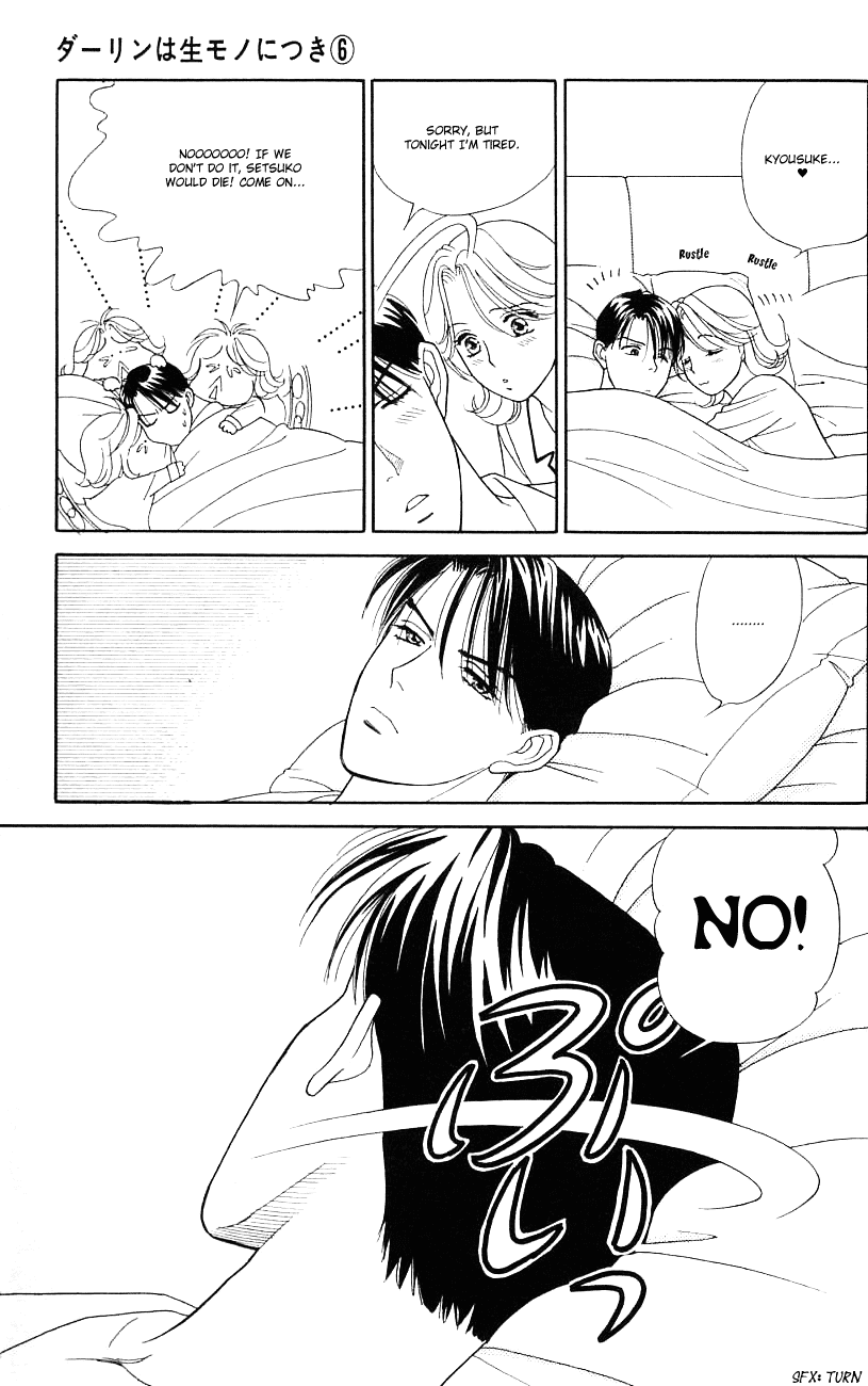 Darling wa Namamono ni Tsuki Chapter 27.2 page 21 - Chapter 27 v2 : The House of Sweets