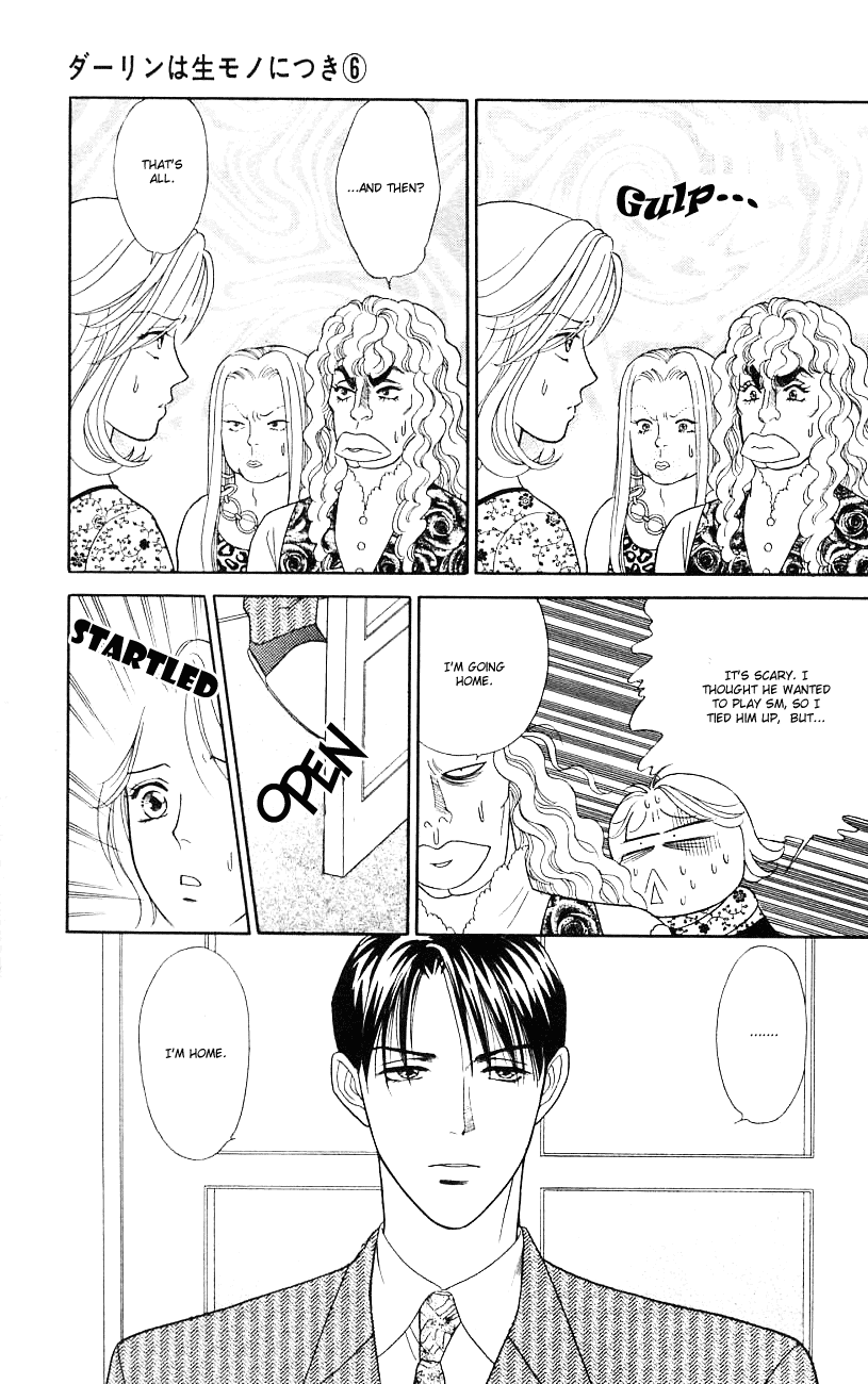 Darling wa Namamono ni Tsuki Chapter 27.2 page 25 - Chapter 27 v2 : The House of Sweets