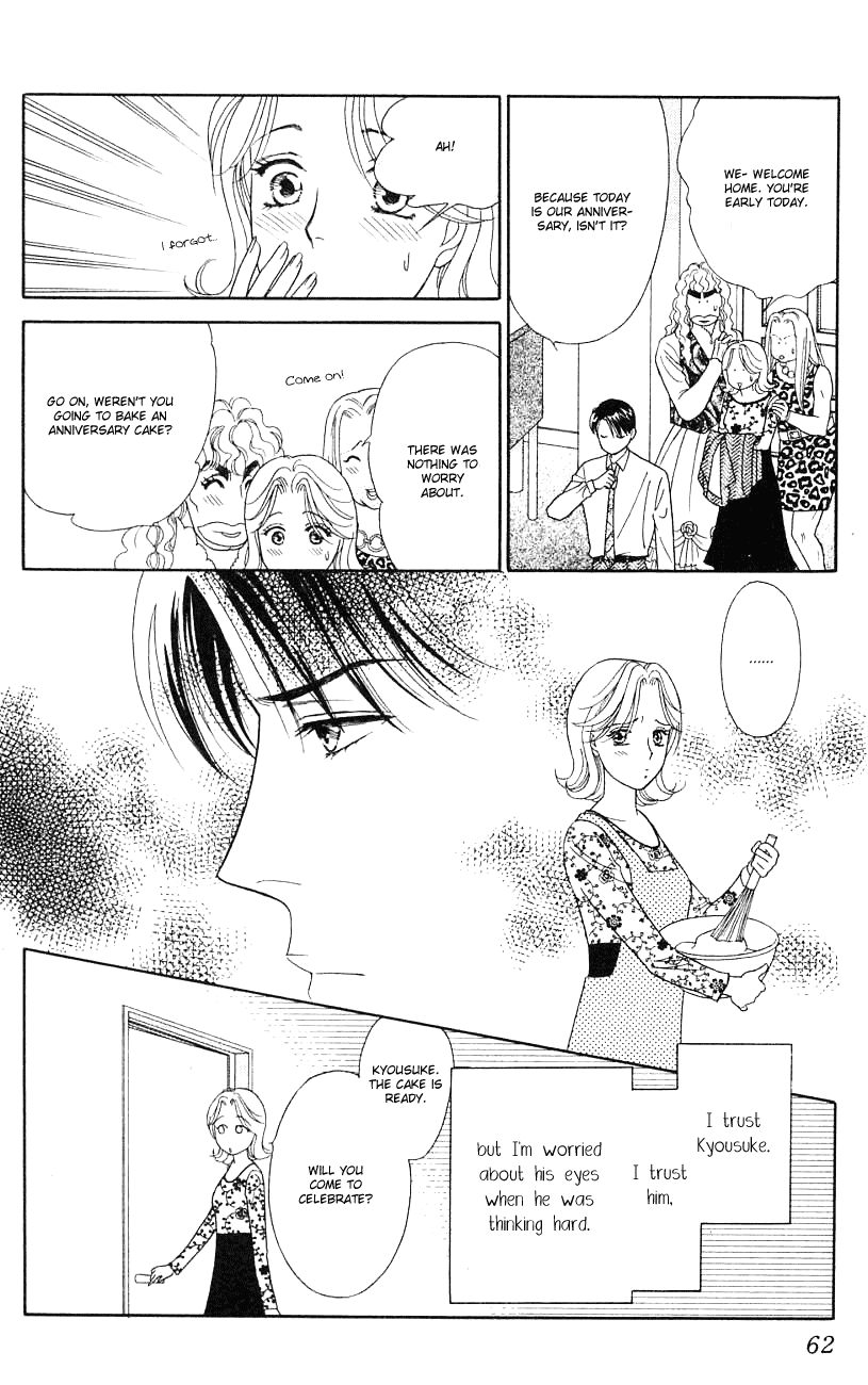 Darling wa Namamono ni Tsuki Chapter 27.2 page 26 - Chapter 27 v2 : The House of Sweets