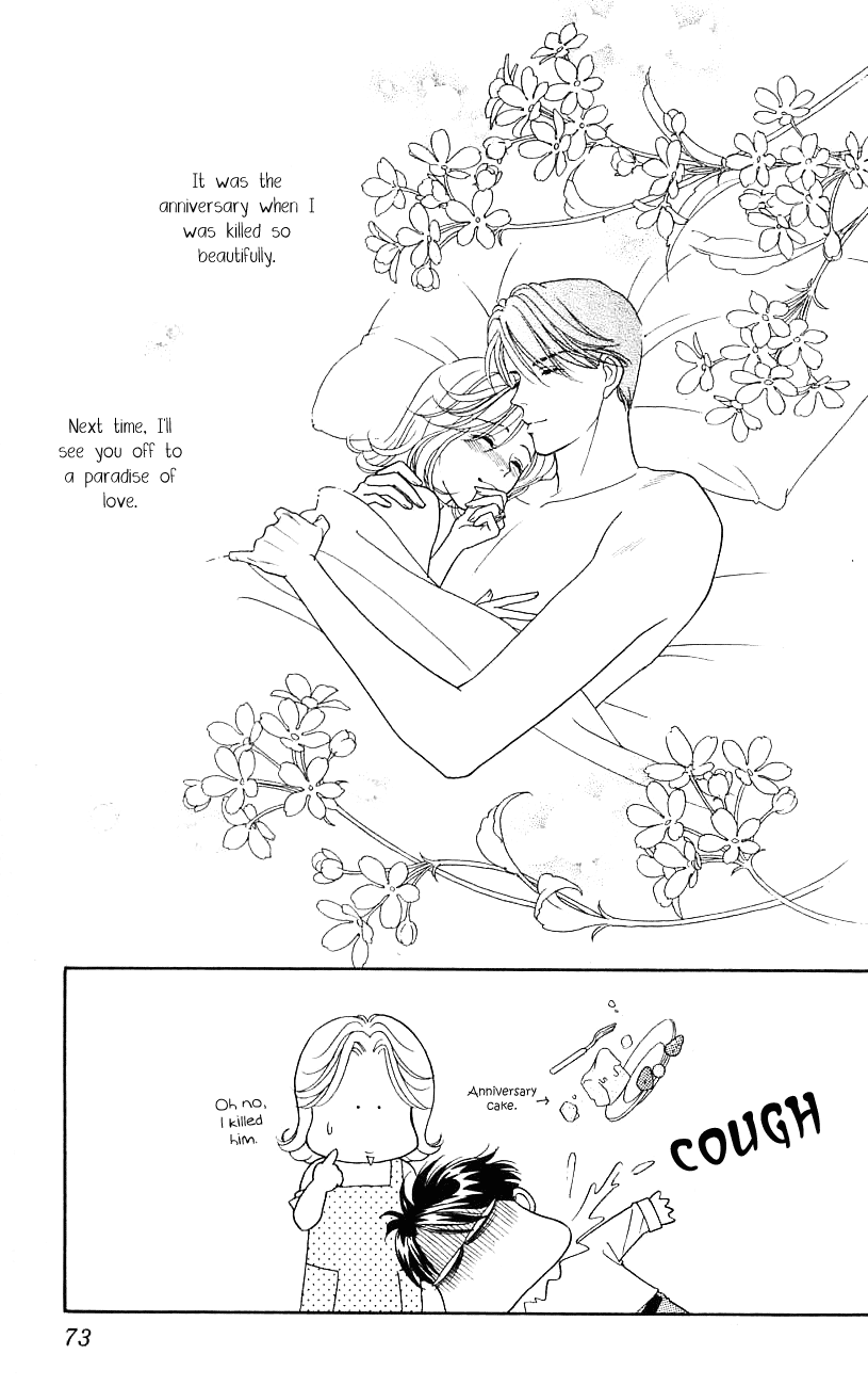 Darling wa Namamono ni Tsuki Chapter 27.2 page 37 - Chapter 27 v2 : The House of Sweets