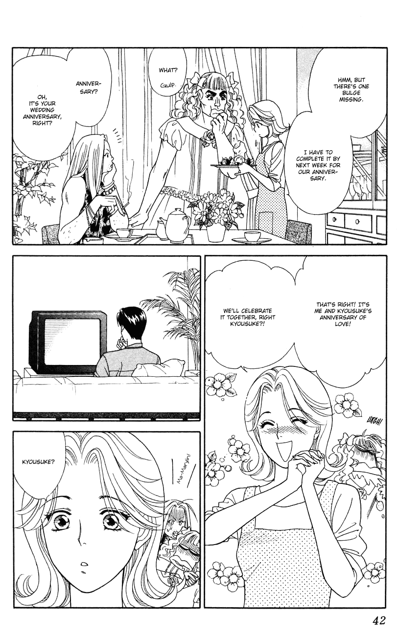 Darling wa Namamono ni Tsuki Chapter 27.2 page 6 - Chapter 27 v2 : The House of Sweets