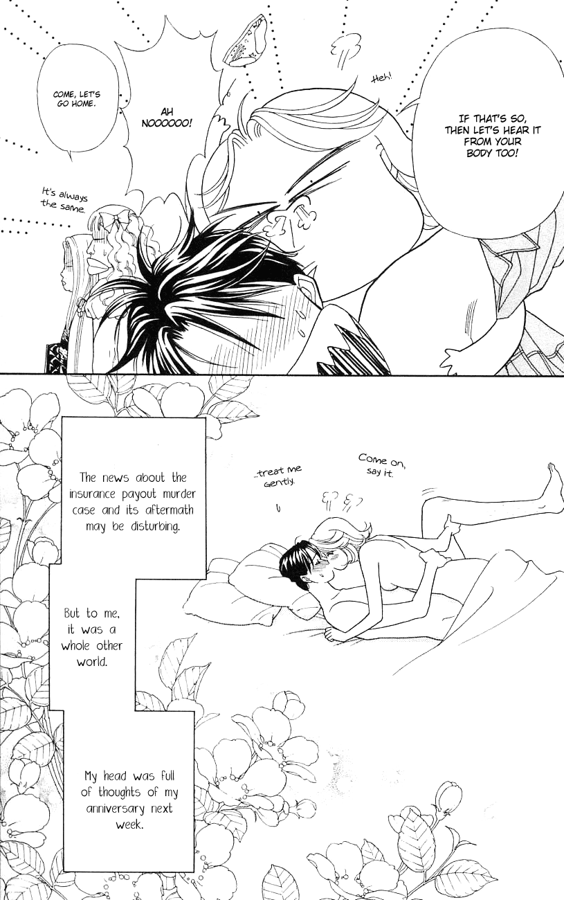 Darling wa Namamono ni Tsuki Chapter 27.2 page 9 - Chapter 27 v2 : The House of Sweets