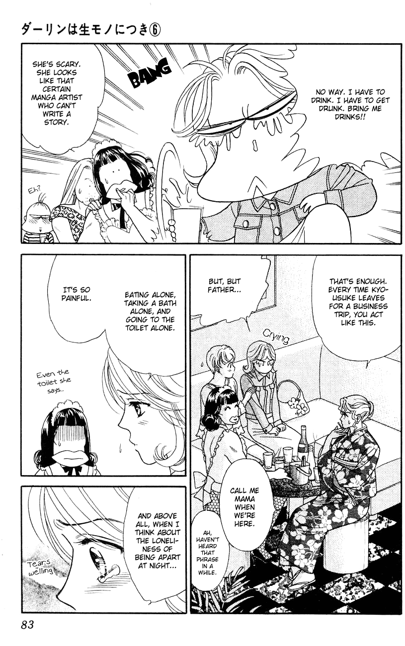 Darling wa Namamono ni Tsuki Chapter 28.2 page 10 - Chapter 28 v2 : Eden's Fruit