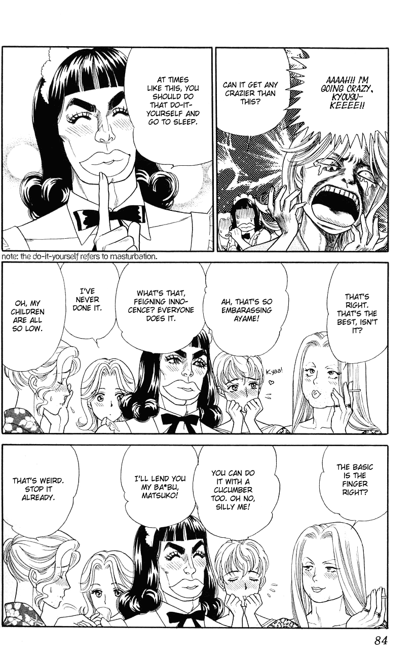 Darling wa Namamono ni Tsuki Chapter 28.2 page 11 - Chapter 28 v2 : Eden's Fruit