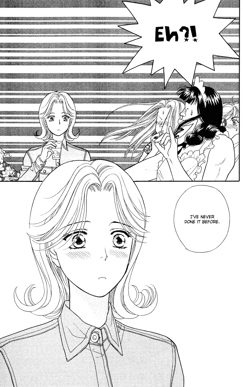 Darling wa Namamono ni Tsuki Chapter 28.2 page 12 - Chapter 28 v2 : Eden's Fruit