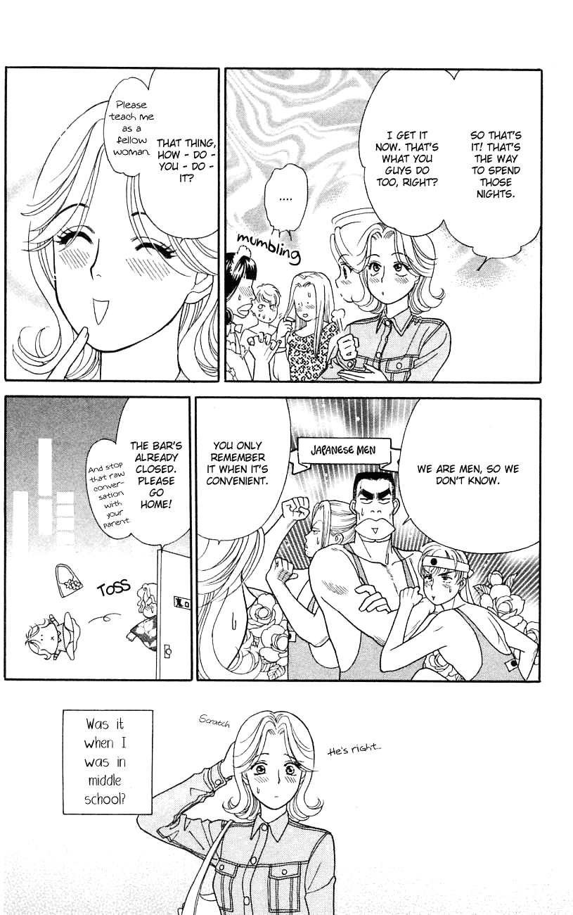 Darling wa Namamono ni Tsuki Chapter 28.2 page 13 - Chapter 28 v2 : Eden's Fruit