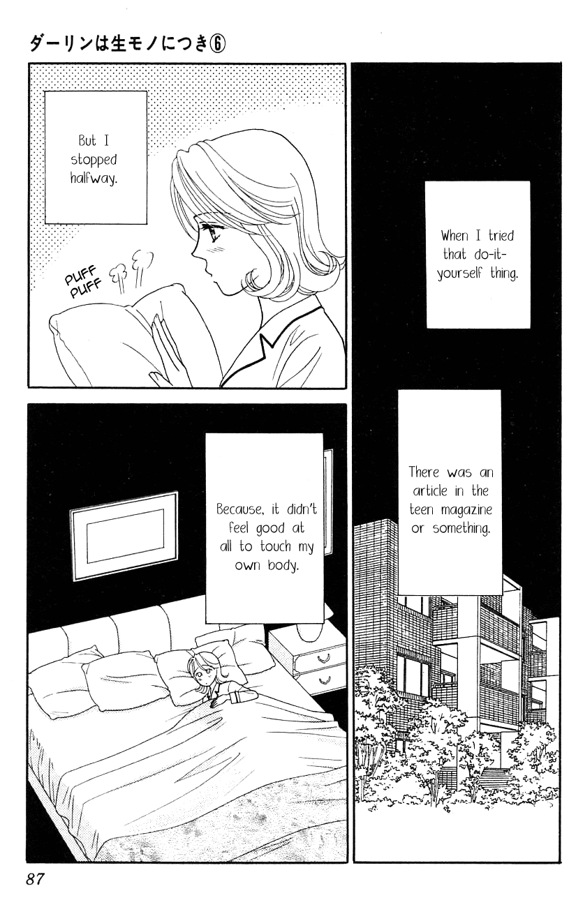 Darling wa Namamono ni Tsuki Chapter 28.2 page 14 - Chapter 28 v2 : Eden's Fruit