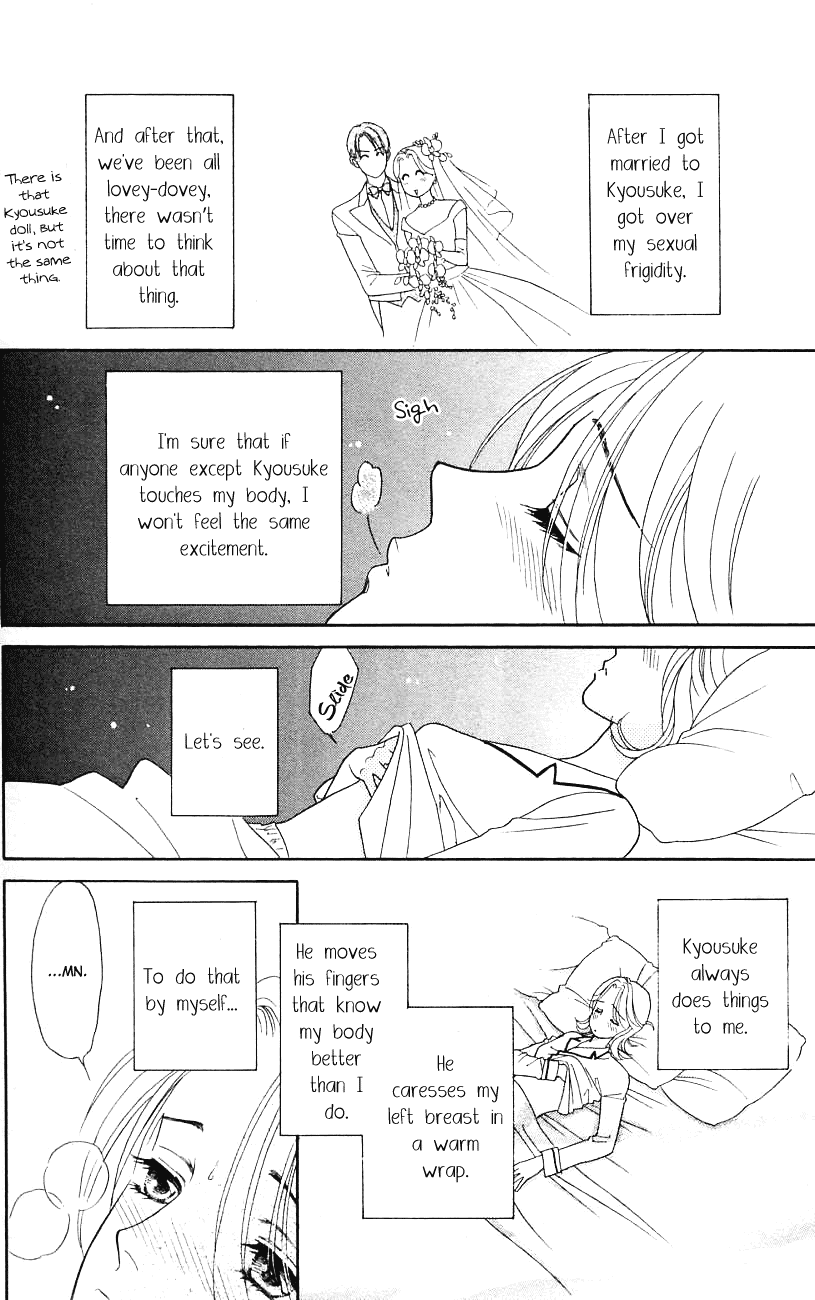 Darling wa Namamono ni Tsuki Chapter 28.2 page 15 - Chapter 28 v2 : Eden's Fruit