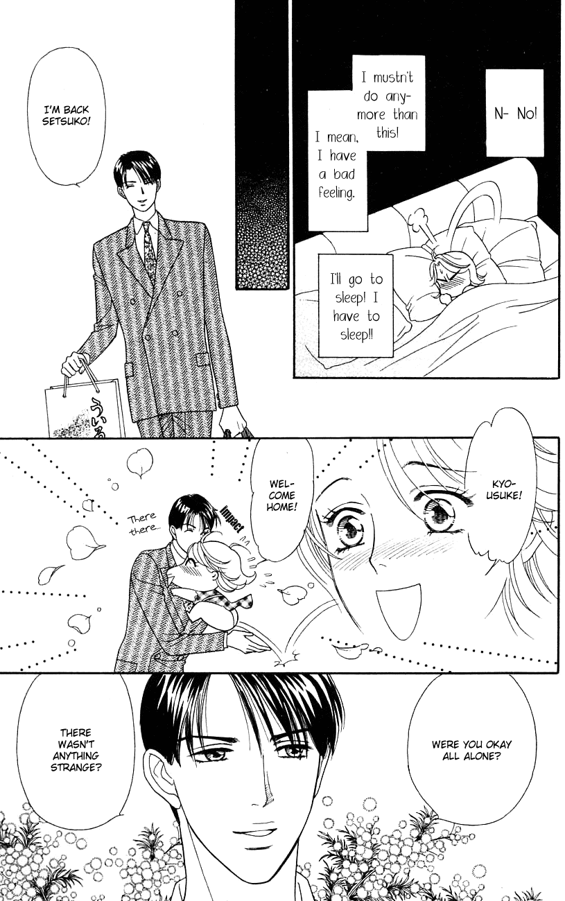 Darling wa Namamono ni Tsuki Chapter 28.2 page 18 - Chapter 28 v2 : Eden's Fruit
