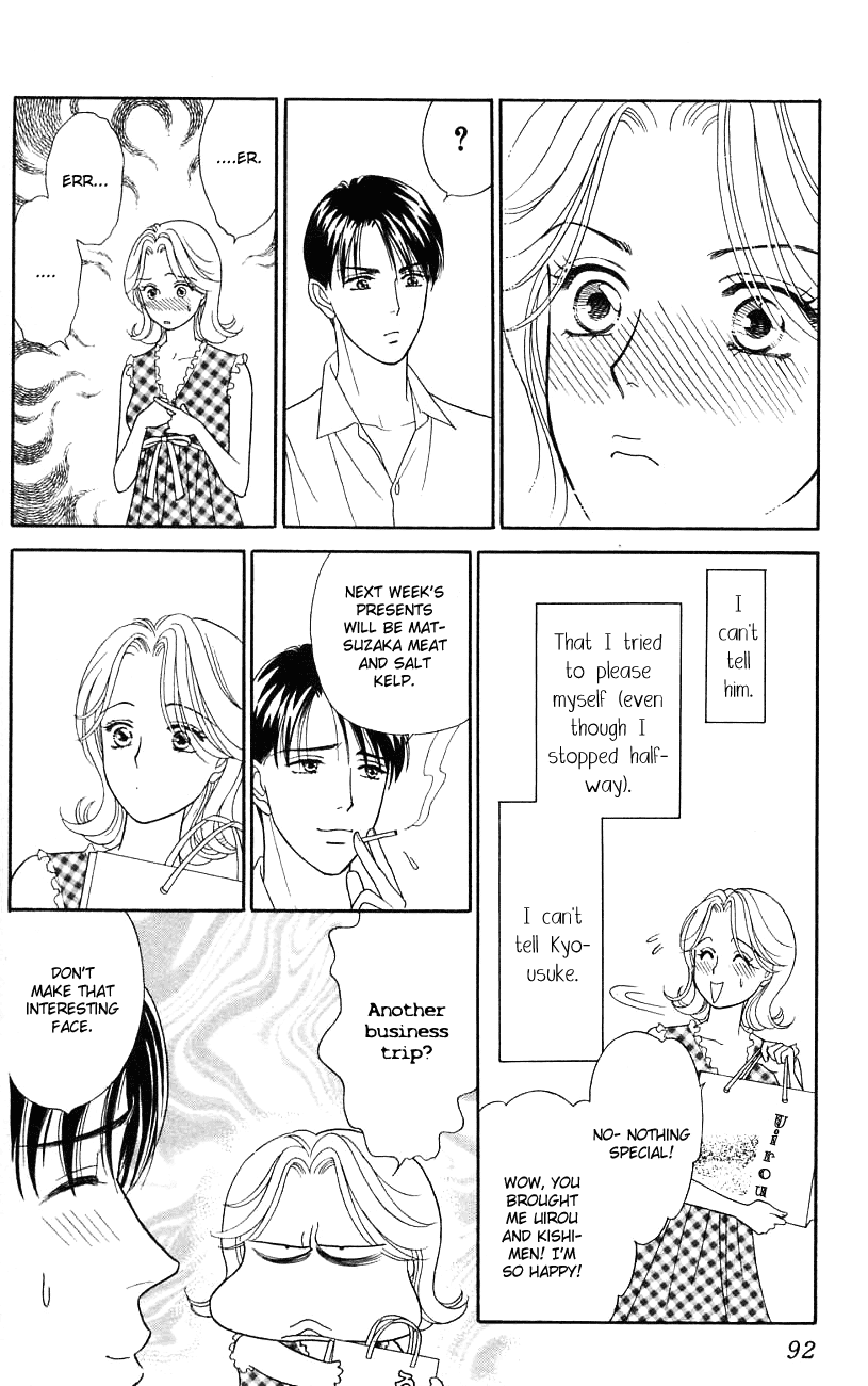 Darling wa Namamono ni Tsuki Chapter 28.2 page 19 - Chapter 28 v2 : Eden's Fruit