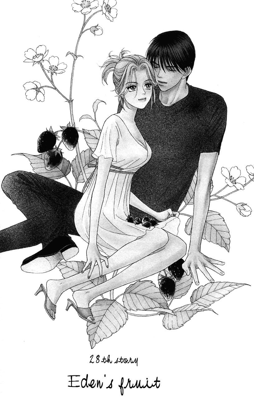 Darling wa Namamono ni Tsuki Chapter 28.2 page 2 - Chapter 28 v2 : Eden's Fruit