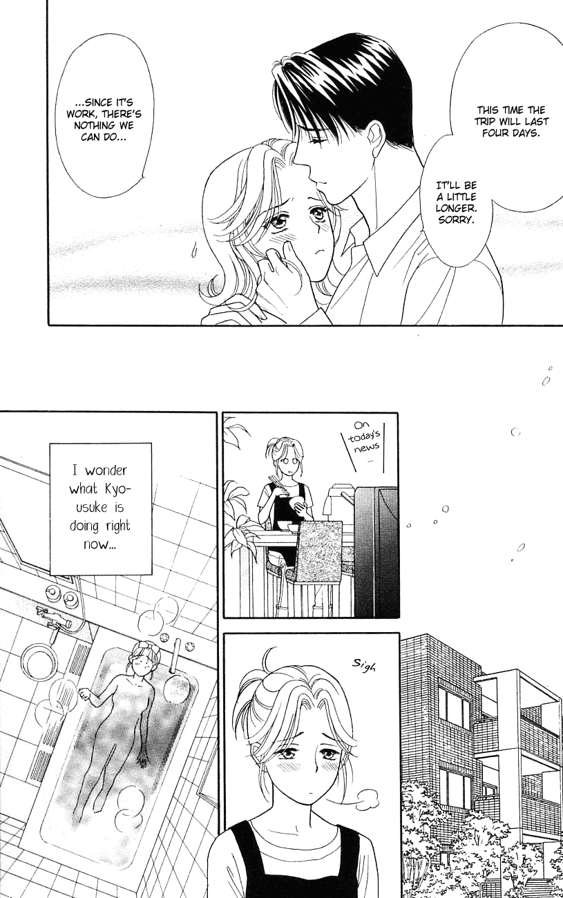 Darling wa Namamono ni Tsuki Chapter 28.2 page 20 - Chapter 28 v2 : Eden's Fruit