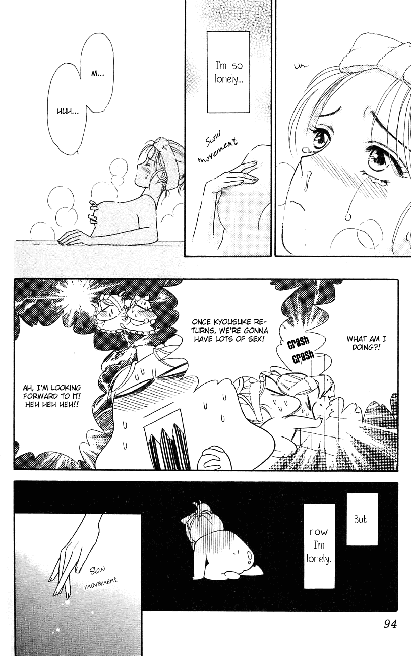 Darling wa Namamono ni Tsuki Chapter 28.2 page 21 - Chapter 28 v2 : Eden's Fruit