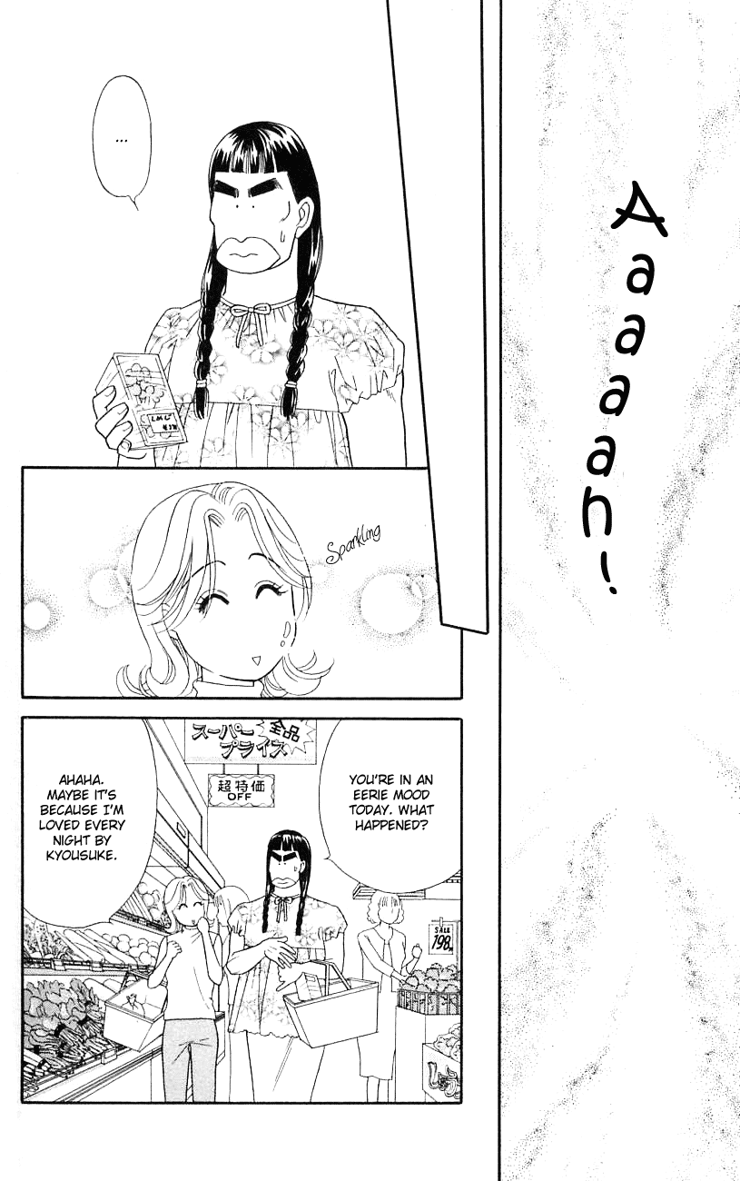 Darling wa Namamono ni Tsuki Chapter 28.2 page 23 - Chapter 28 v2 : Eden's Fruit