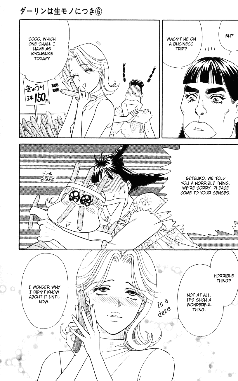 Darling wa Namamono ni Tsuki Chapter 28.2 page 24 - Chapter 28 v2 : Eden's Fruit