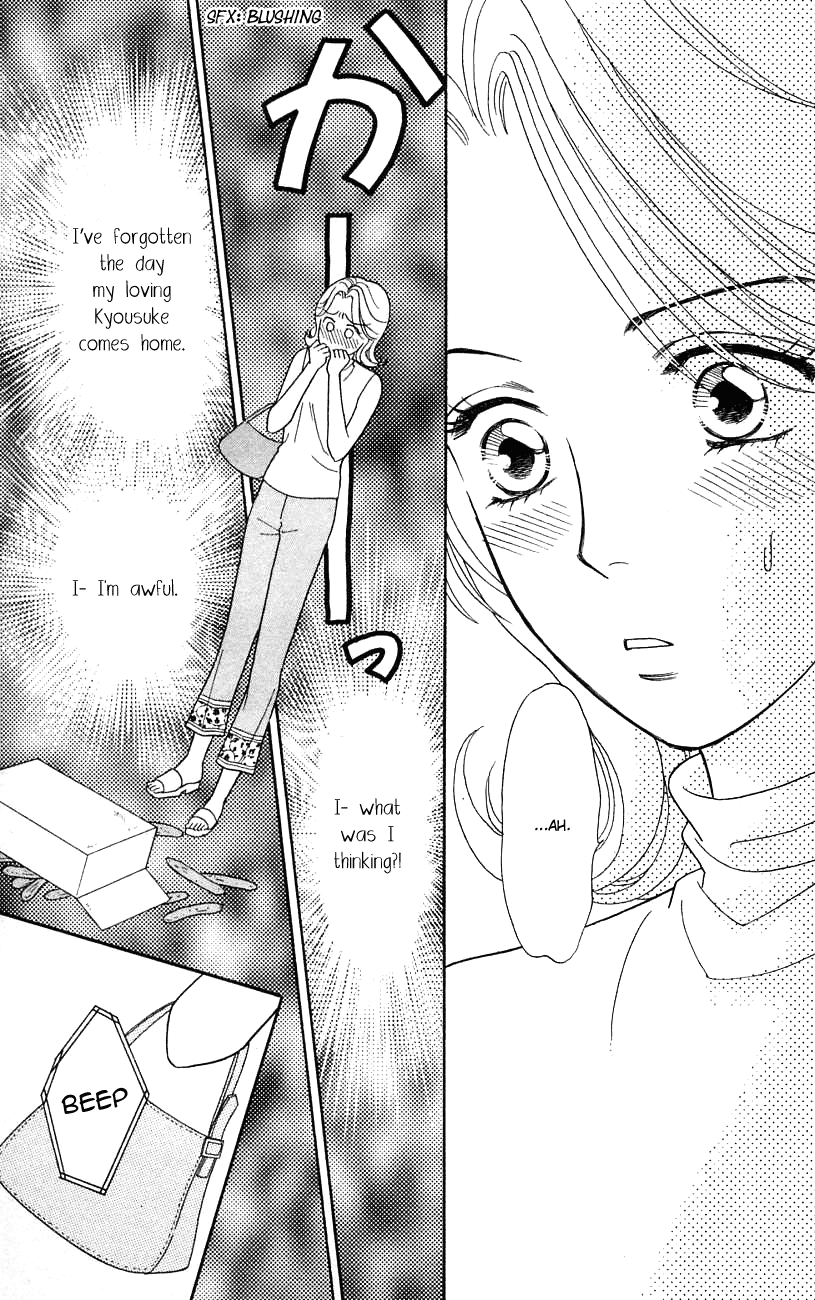 Darling wa Namamono ni Tsuki Chapter 28.2 page 26 - Chapter 28 v2 : Eden's Fruit