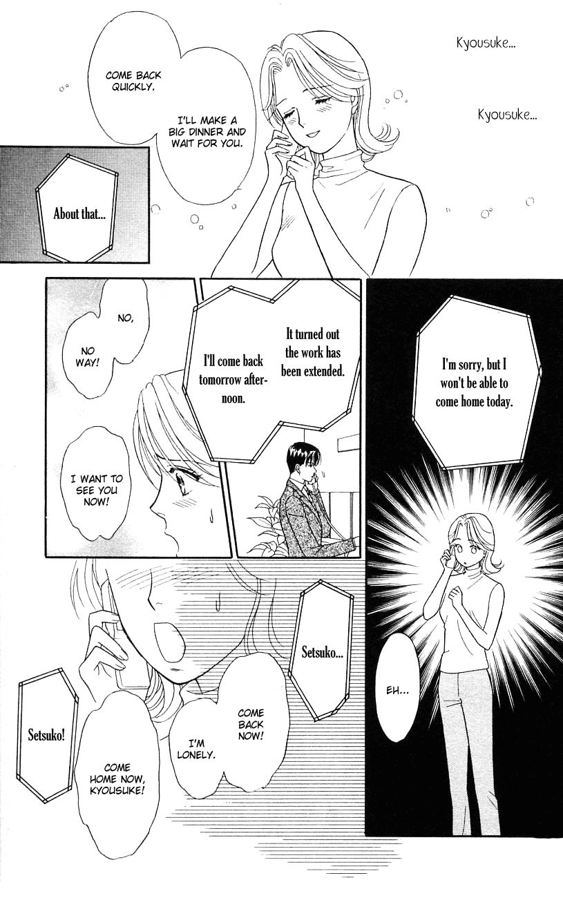 Darling wa Namamono ni Tsuki Chapter 28.2 page 28 - Chapter 28 v2 : Eden's Fruit