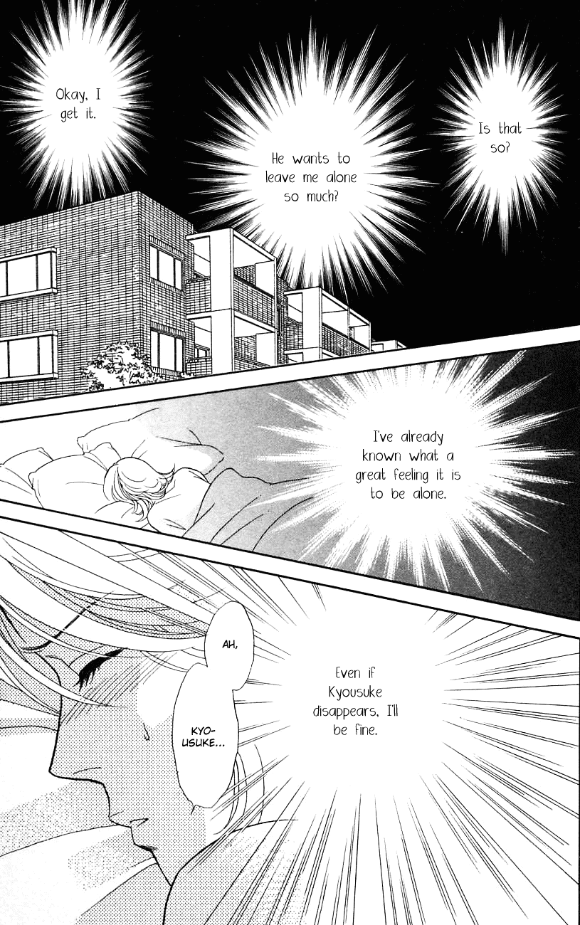 Darling wa Namamono ni Tsuki Chapter 28.2 page 30 - Chapter 28 v2 : Eden's Fruit