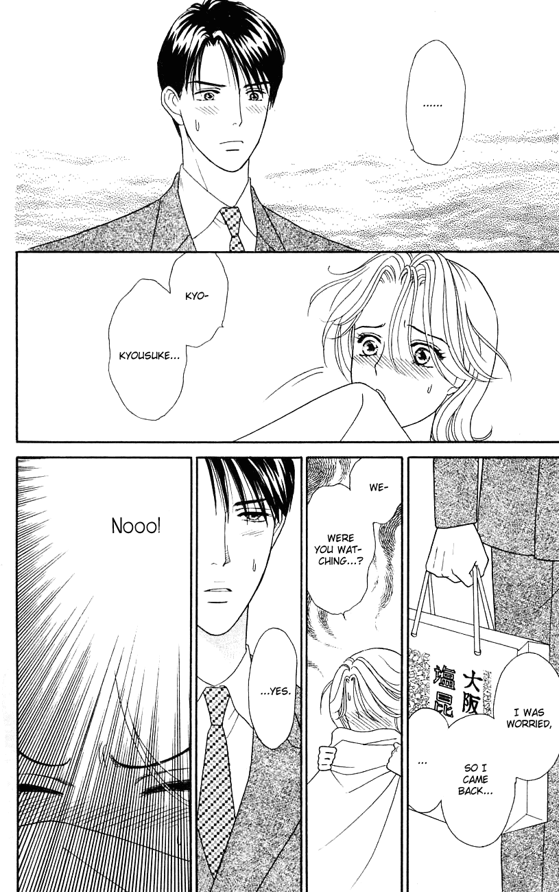Darling wa Namamono ni Tsuki Chapter 28.2 page 33 - Chapter 28 v2 : Eden's Fruit