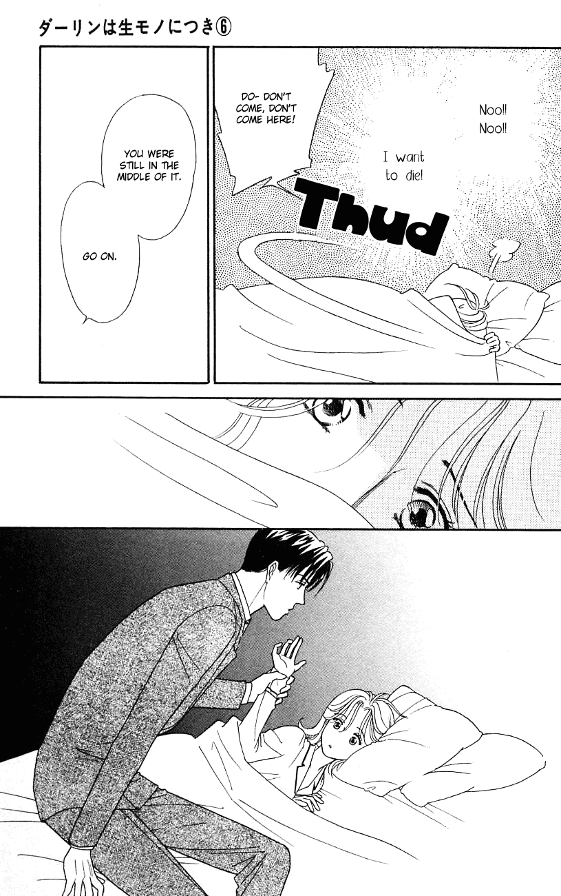 Darling wa Namamono ni Tsuki Chapter 28.2 page 34 - Chapter 28 v2 : Eden's Fruit
