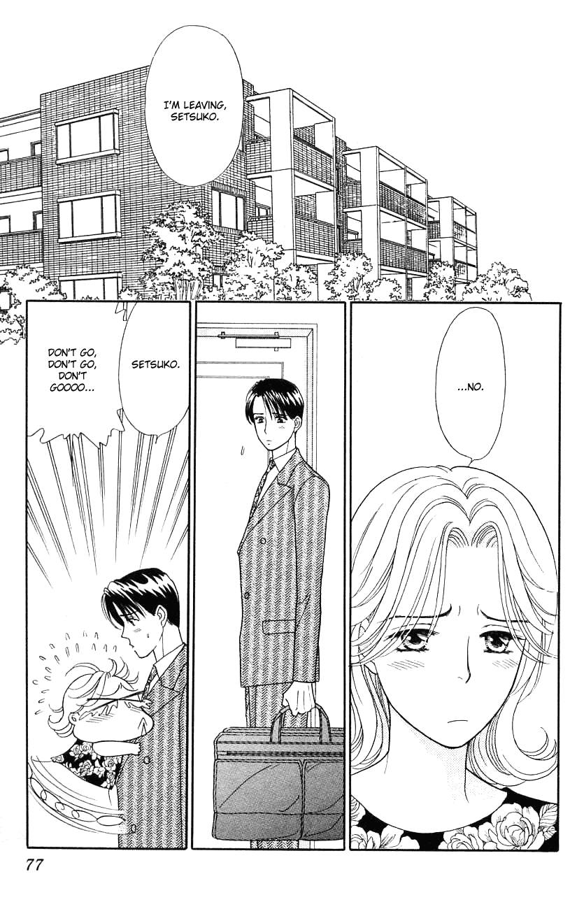 Darling wa Namamono ni Tsuki Chapter 28.2 page 4 - Chapter 28 v2 : Eden's Fruit