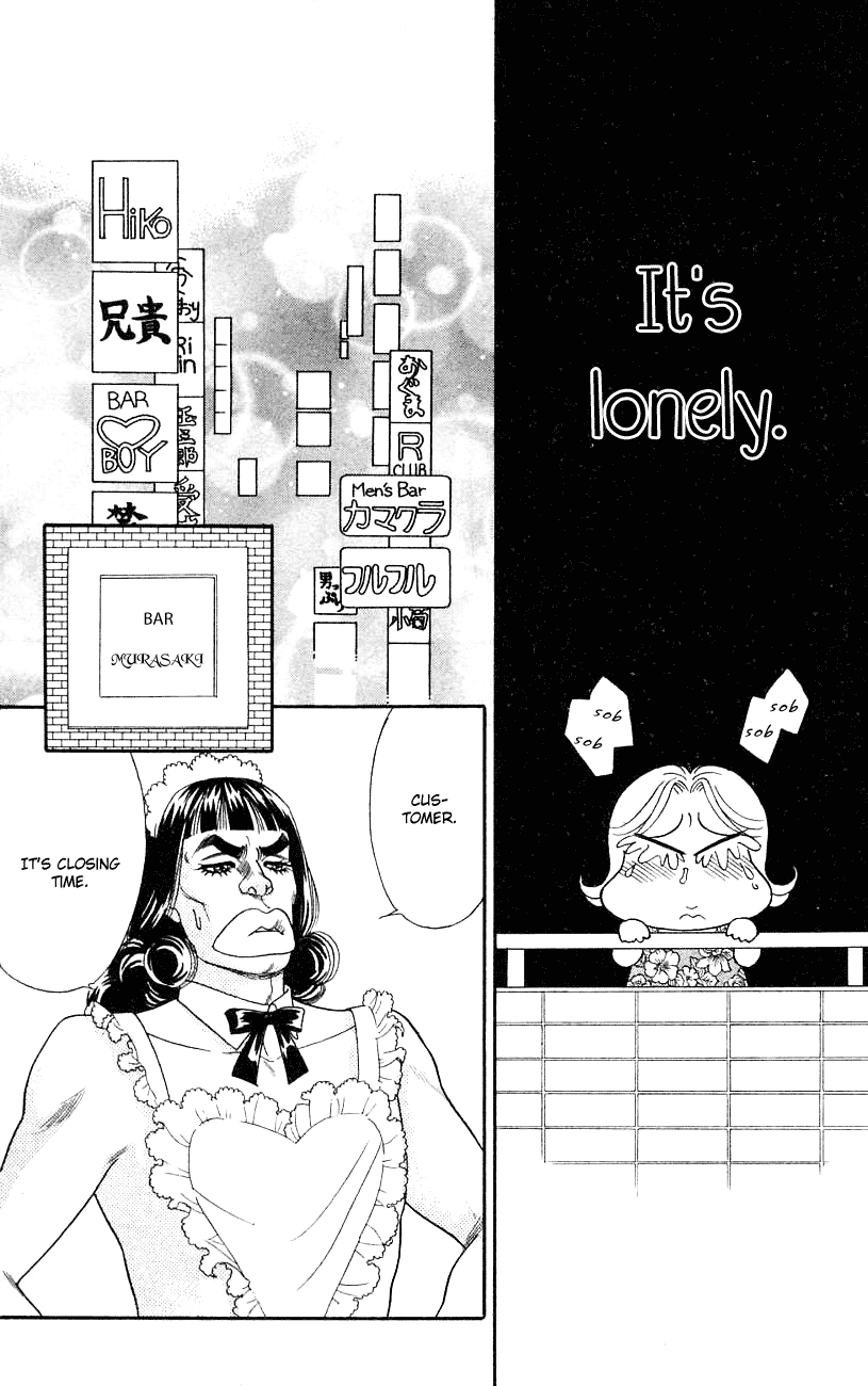 Darling wa Namamono ni Tsuki Chapter 28.2 page 9 - Chapter 28 v2 : Eden's Fruit