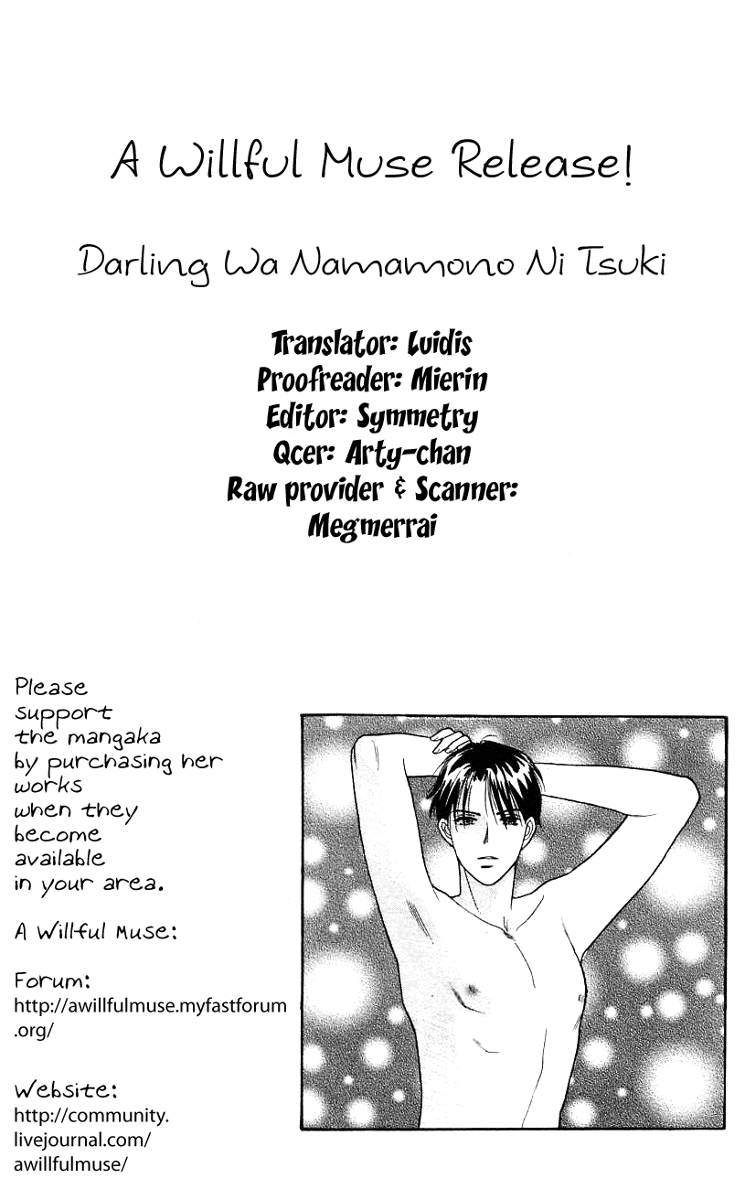 Darling wa Namamono ni Tsuki Chapter 29.2 page 1 - Chapter 29 v2 : Spring Evening High-grade Sake
