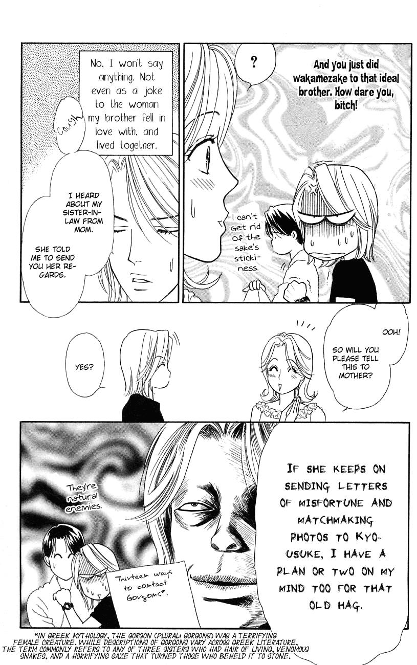 Darling wa Namamono ni Tsuki Chapter 29.2 page 12 - Chapter 29 v2 : Spring Evening High-grade Sake