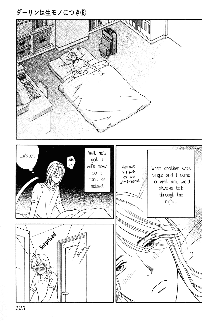 Darling wa Namamono ni Tsuki Chapter 29.2 page 13 - Chapter 29 v2 : Spring Evening High-grade Sake