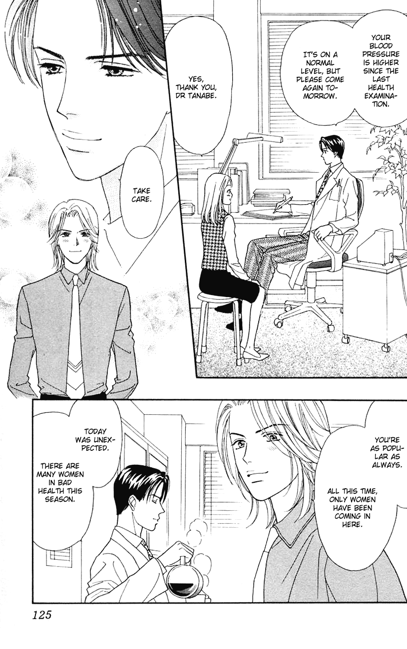 Darling wa Namamono ni Tsuki Chapter 29.2 page 15 - Chapter 29 v2 : Spring Evening High-grade Sake