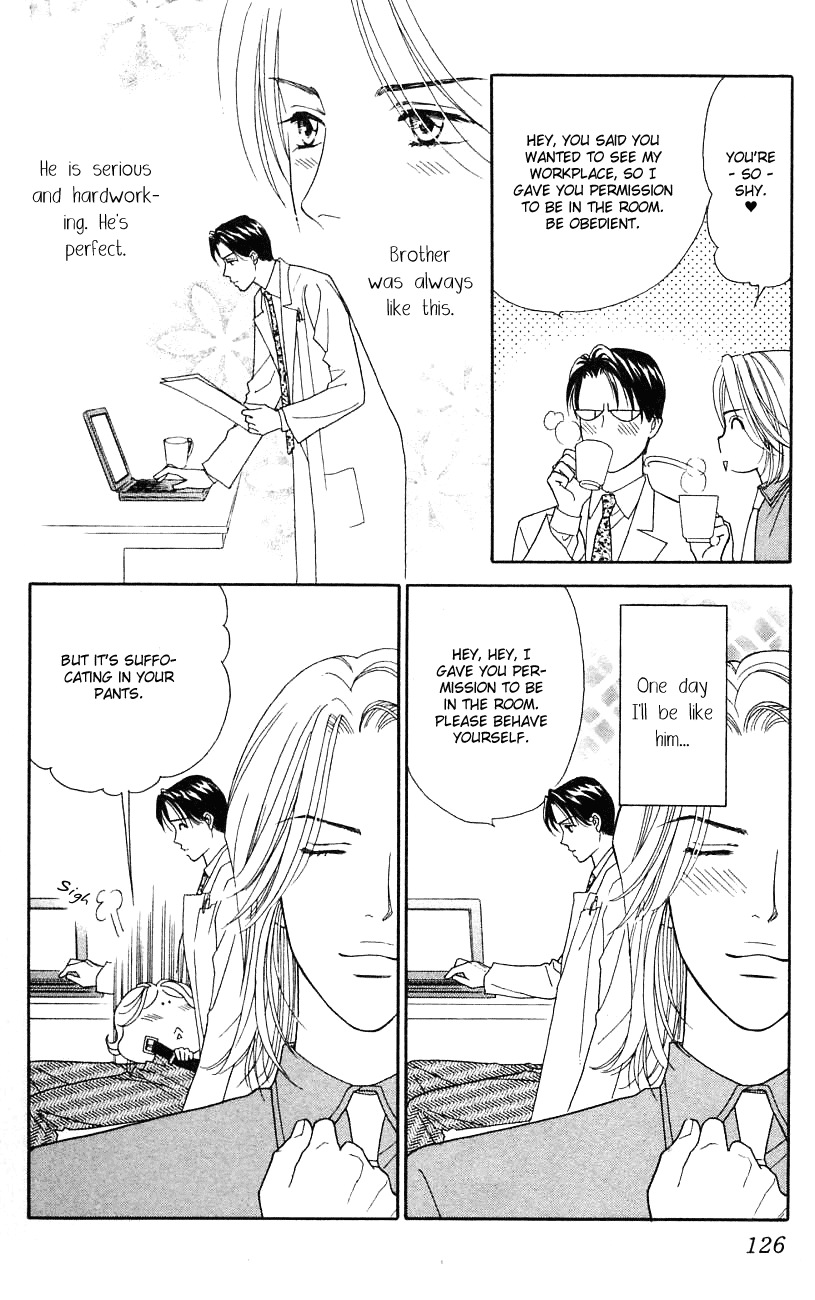 Darling wa Namamono ni Tsuki Chapter 29.2 page 16 - Chapter 29 v2 : Spring Evening High-grade Sake