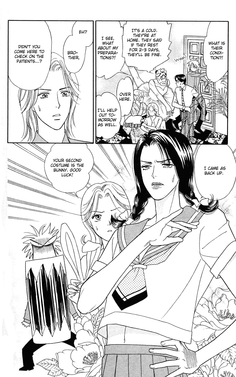 Darling wa Namamono ni Tsuki Chapter 29.2 page 18 - Chapter 29 v2 : Spring Evening High-grade Sake