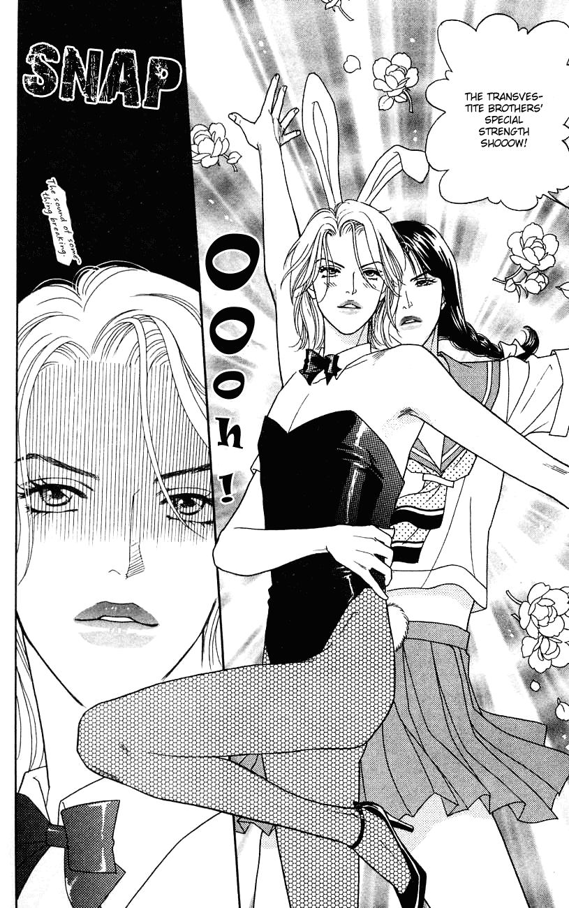 Darling wa Namamono ni Tsuki Chapter 29.2 page 20 - Chapter 29 v2 : Spring Evening High-grade Sake