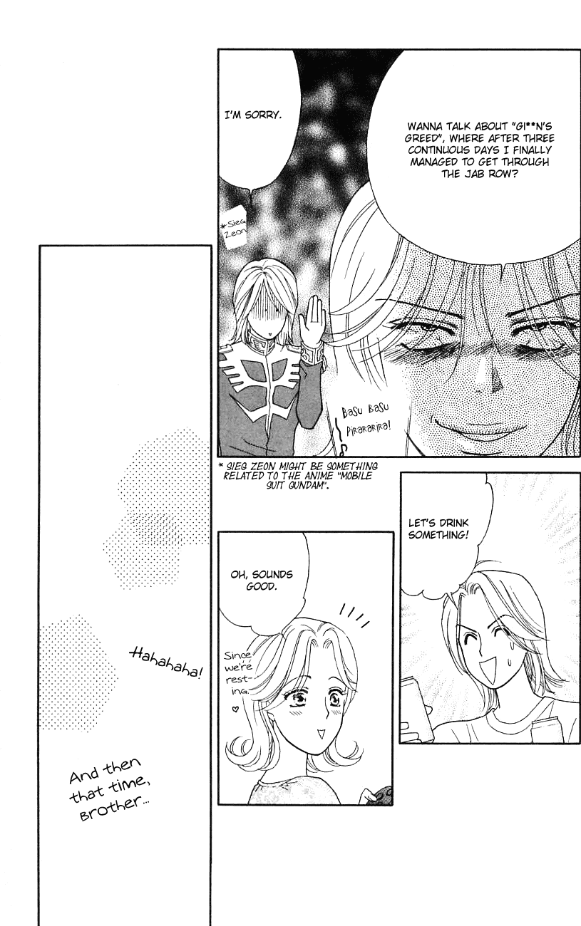 Darling wa Namamono ni Tsuki Chapter 29.2 page 25 - Chapter 29 v2 : Spring Evening High-grade Sake