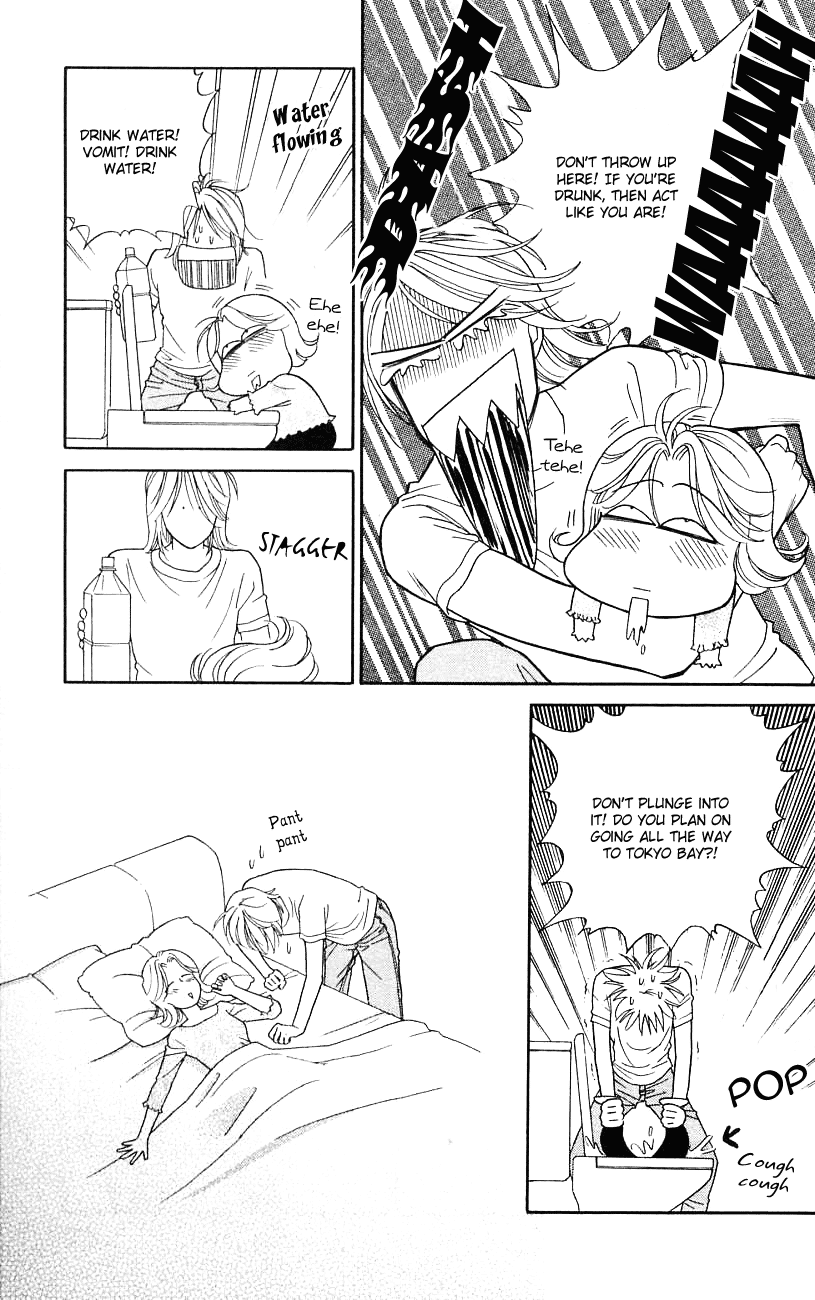 Darling wa Namamono ni Tsuki Chapter 29.2 page 27 - Chapter 29 v2 : Spring Evening High-grade Sake