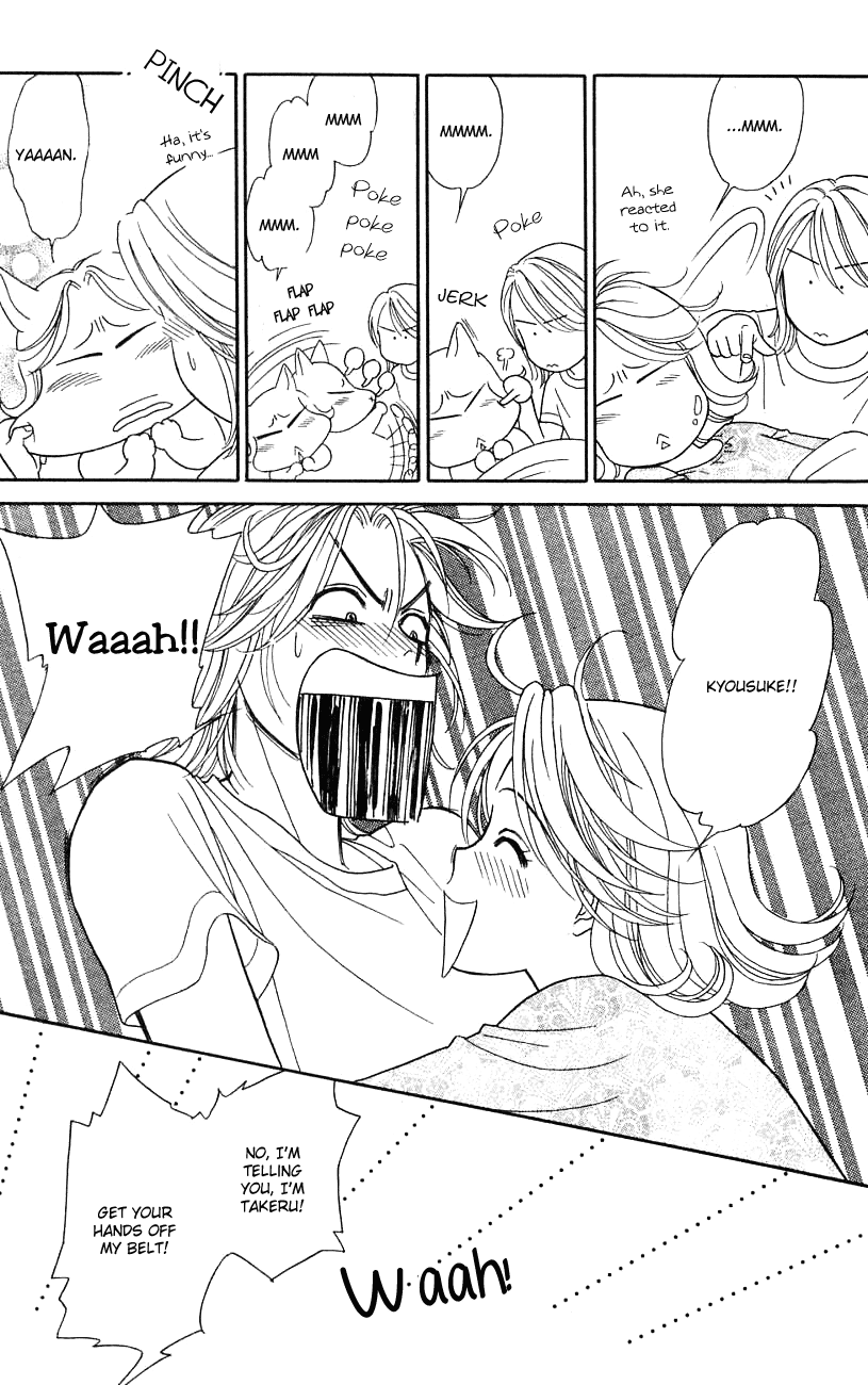 Darling wa Namamono ni Tsuki Chapter 29.2 page 29 - Chapter 29 v2 : Spring Evening High-grade Sake