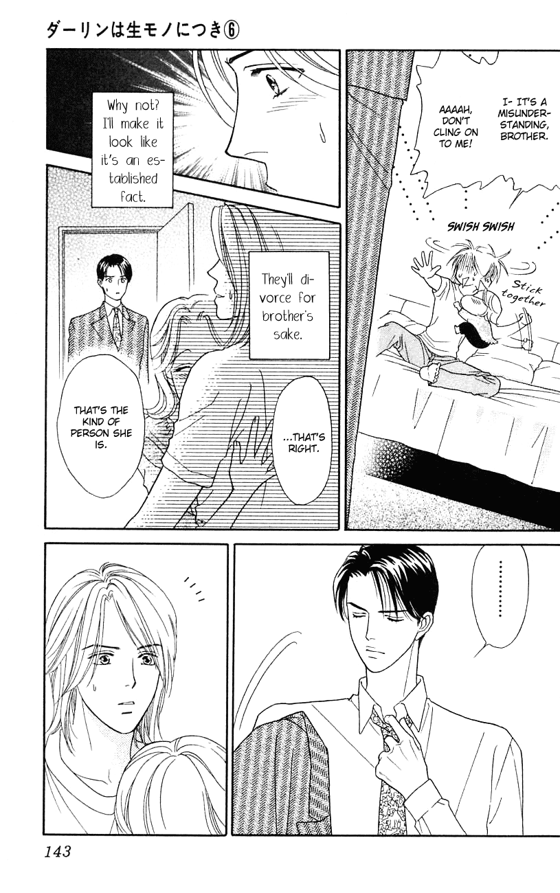 Darling wa Namamono ni Tsuki Chapter 29.2 page 33 - Chapter 29 v2 : Spring Evening High-grade Sake
