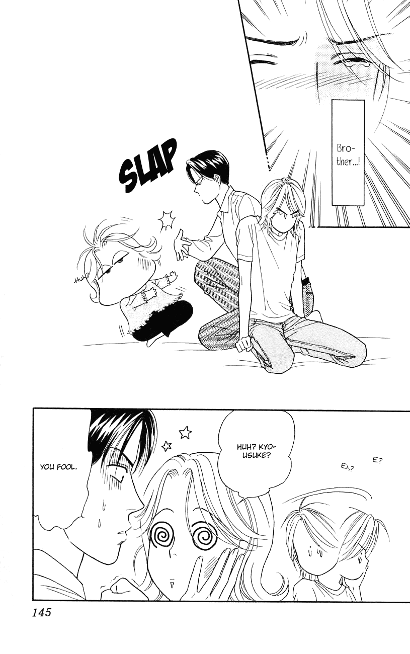 Darling wa Namamono ni Tsuki Chapter 29.2 page 35 - Chapter 29 v2 : Spring Evening High-grade Sake