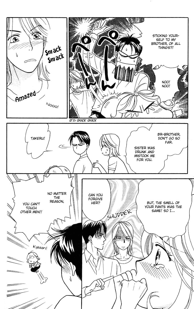 Darling wa Namamono ni Tsuki Chapter 29.2 page 36 - Chapter 29 v2 : Spring Evening High-grade Sake