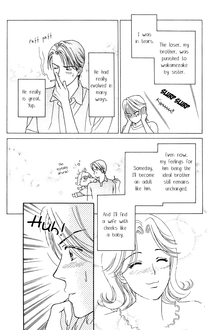 Darling wa Namamono ni Tsuki Chapter 29.2 page 40 - Chapter 29 v2 : Spring Evening High-grade Sake