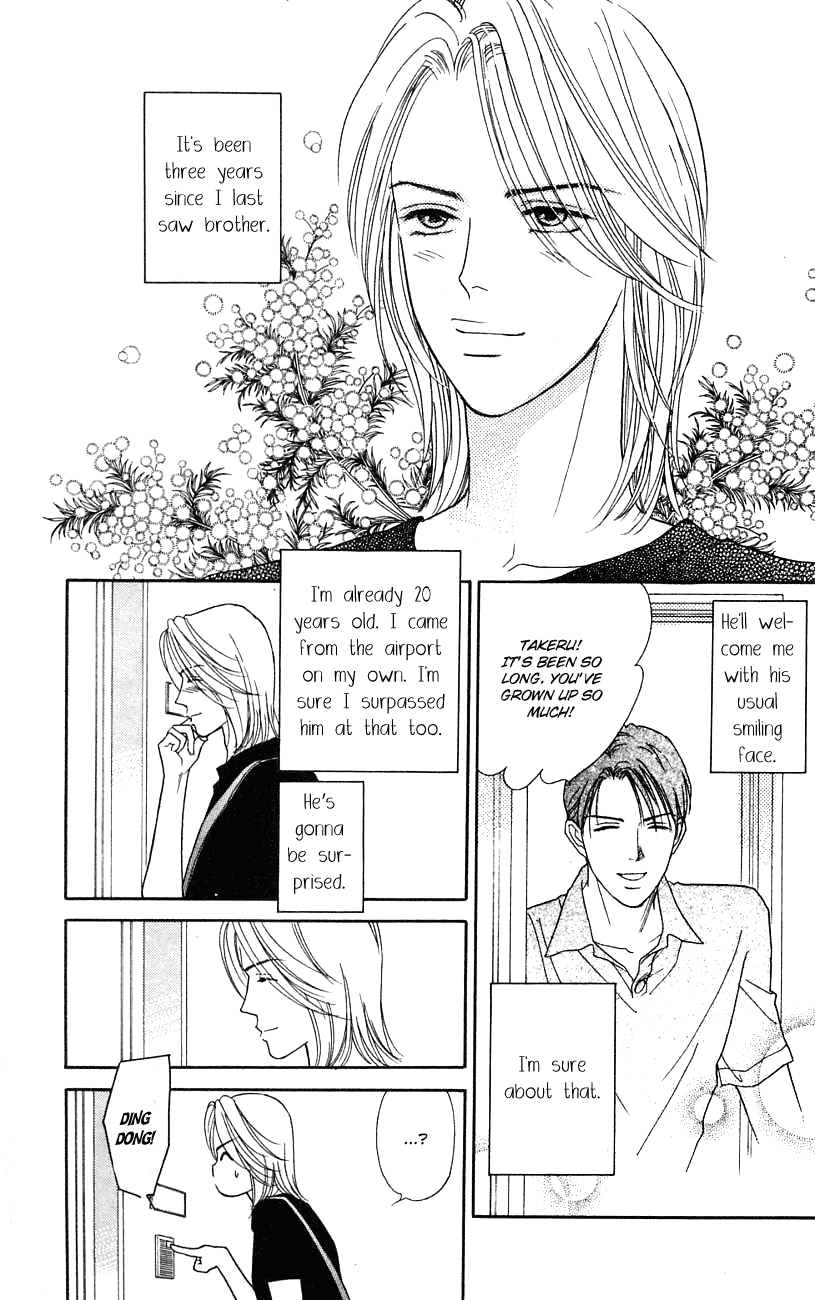 Darling wa Namamono ni Tsuki Chapter 29.2 page 5 - Chapter 29 v2 : Spring Evening High-grade Sake