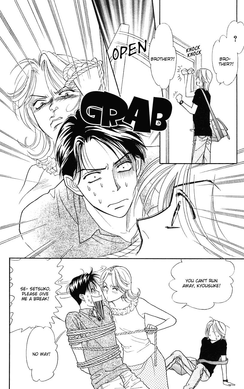 Darling wa Namamono ni Tsuki Chapter 29.2 page 6 - Chapter 29 v2 : Spring Evening High-grade Sake